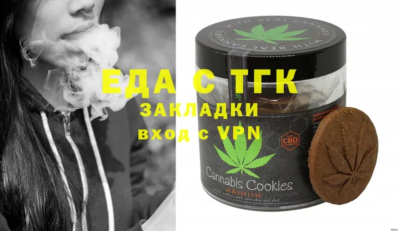 Cannafood марихуана  Рассказово 